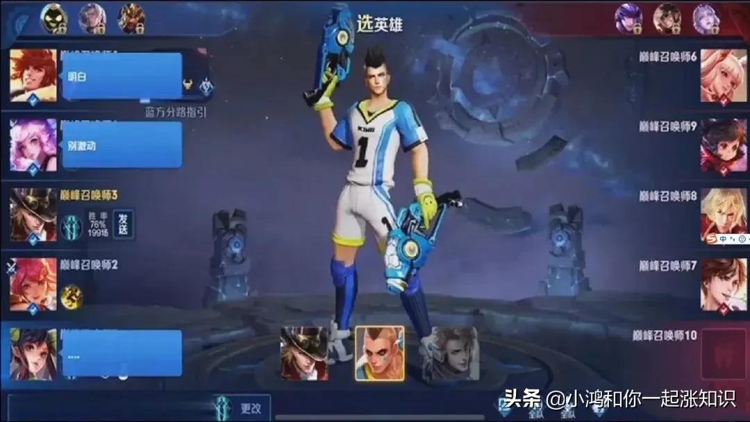 王者荣耀瑶瑶公主打拳击,王者荣耀瑶瑶公主和李信