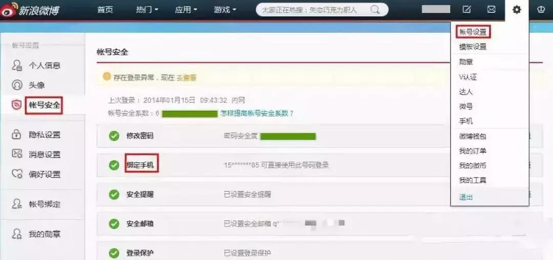 有哪些情况手机号会停用,手机号停用前一定要做这7件事