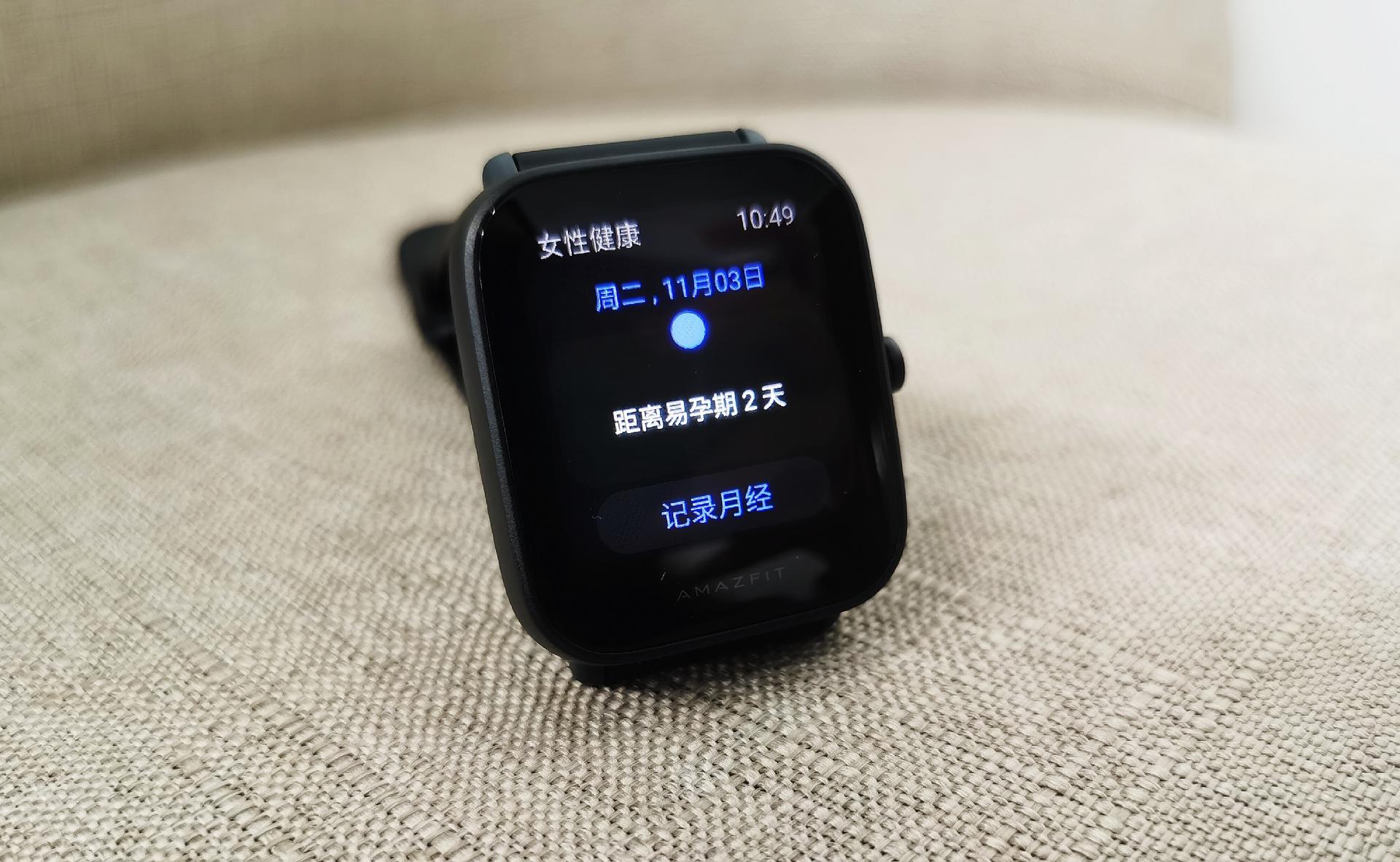 华米amazfitgtr3pro,华米手表amazfitx评测