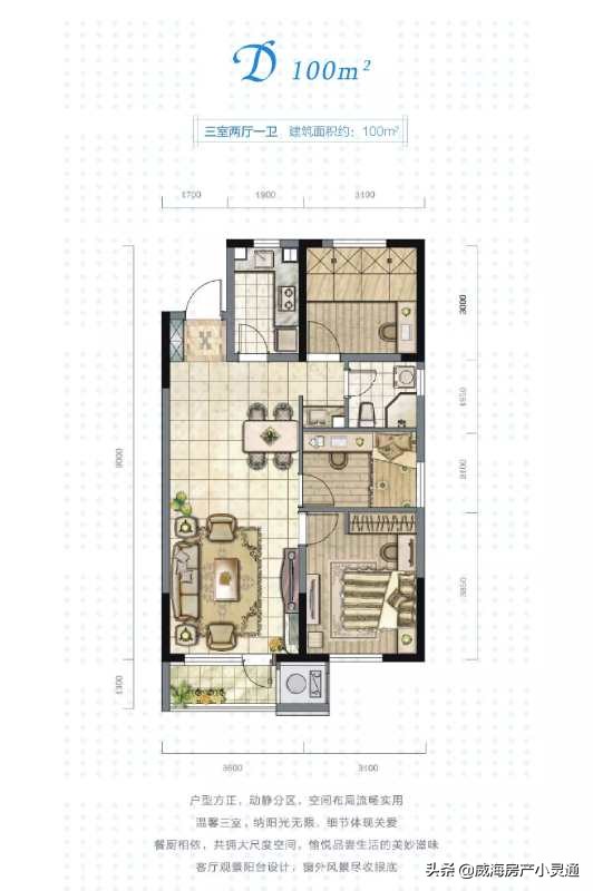 荣成中式合院实景视频,威海荣成中式合院别墅