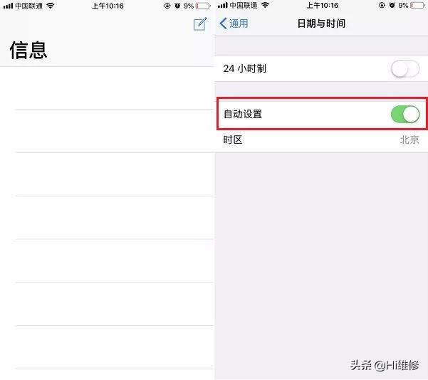 iphone屏幕小技巧,老iphone屏幕太小怎么办
