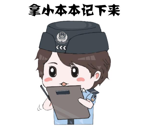 广州公安定向招警,2017年广州公安招警