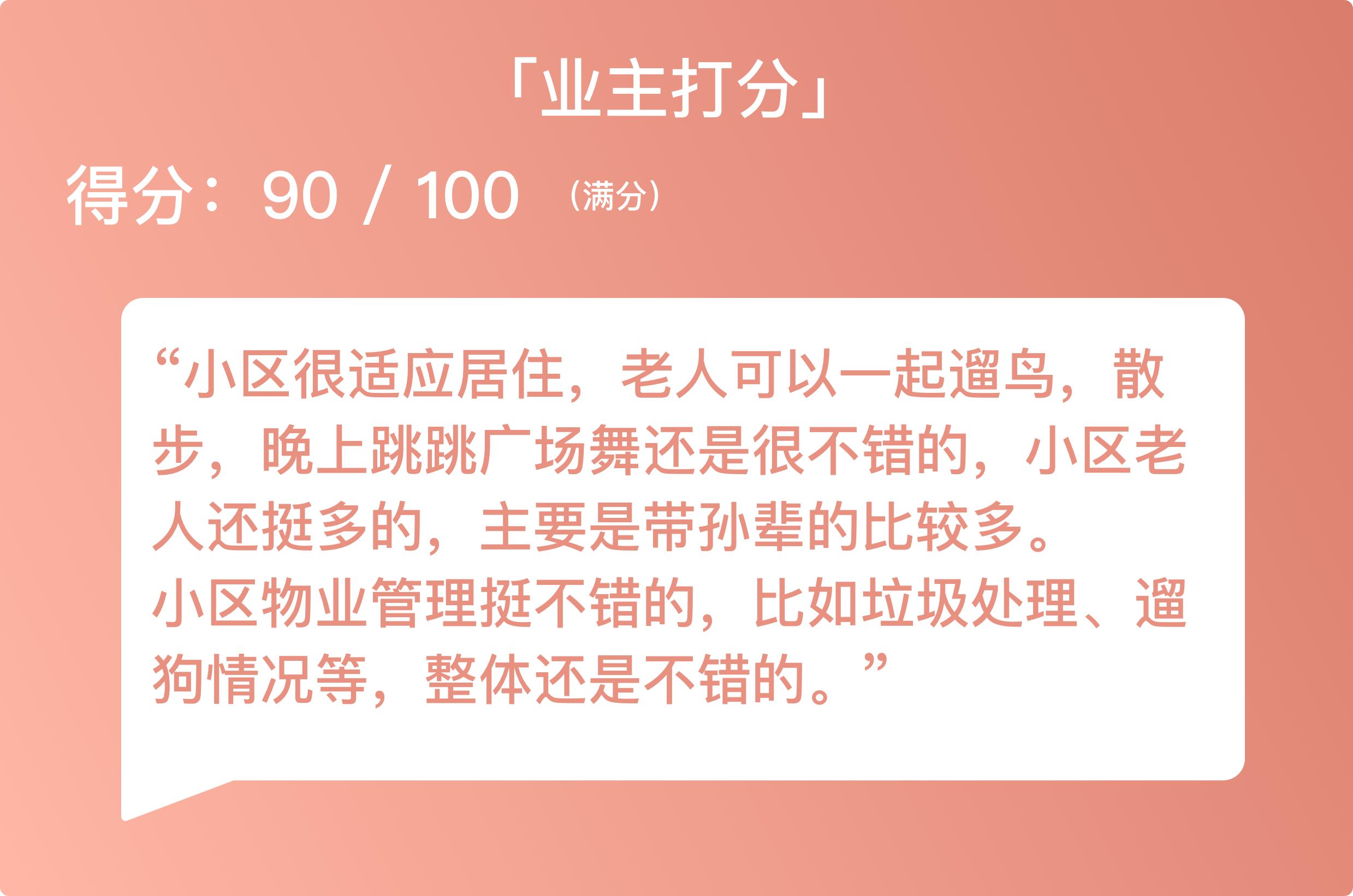 杭州南岸晶都花园规划,滨江南岸晶都花园造什么