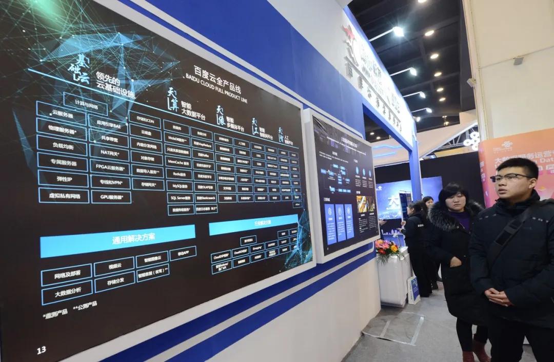 百度云总经理离职,百度总经理辞职