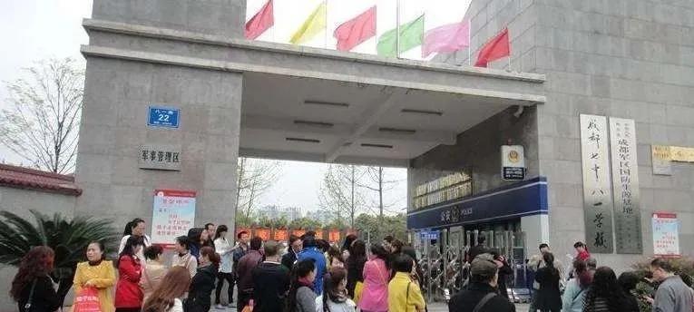 二十中和铁中哪个学校好,十七中和铁中哪个学校好