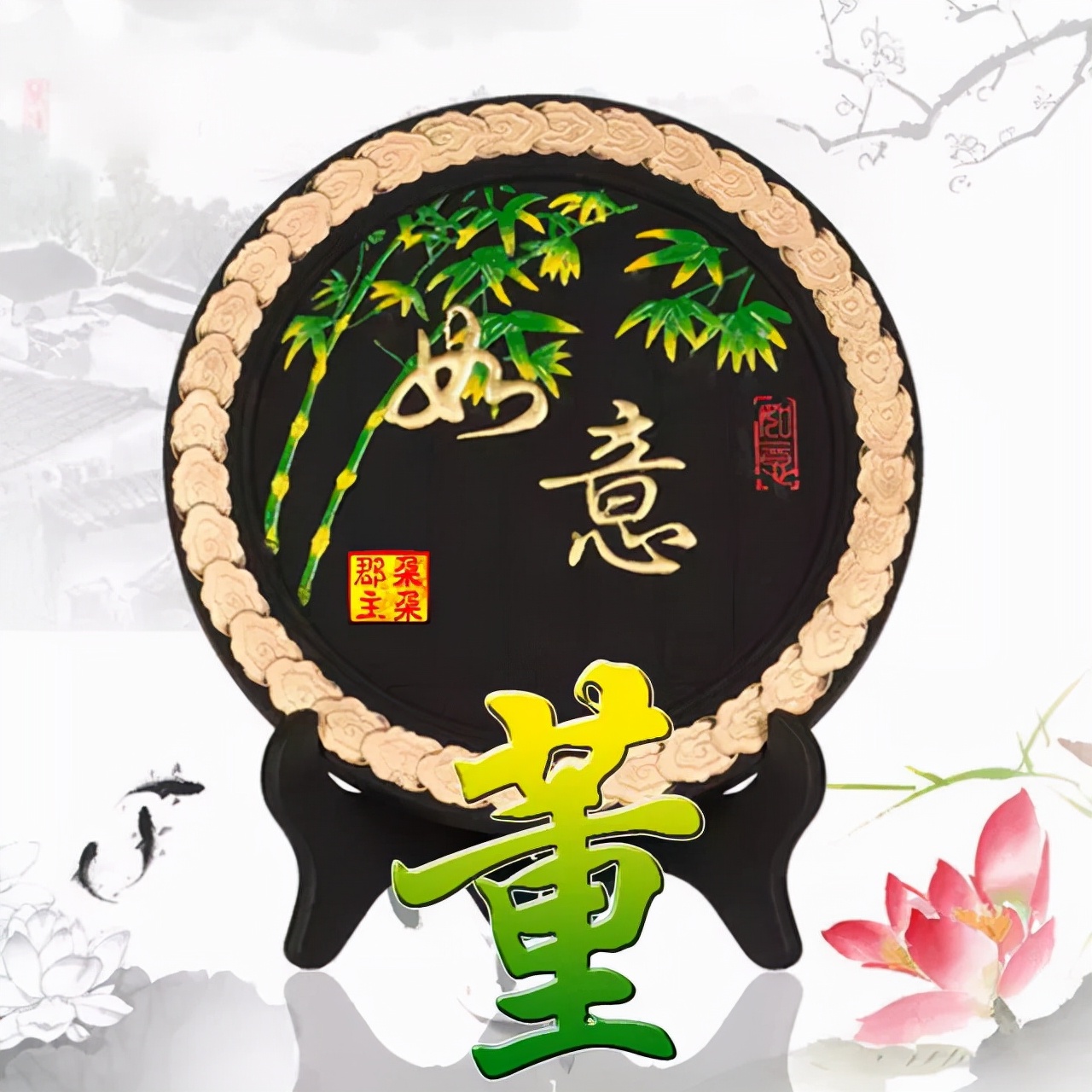 珠宝翡翠艺术字体,翡翠字体图片欣赏