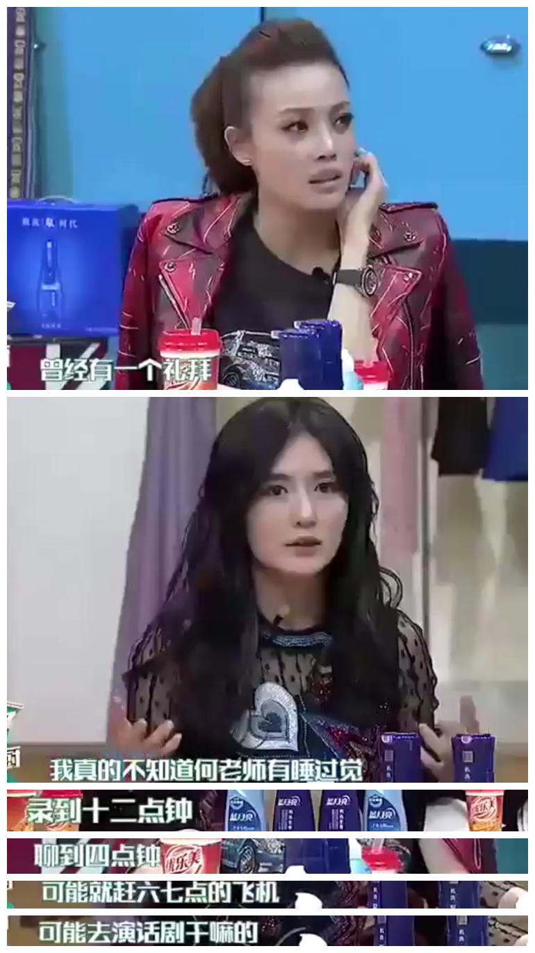 黄磊何炅谈小孩,何炅黄磊谈论分别