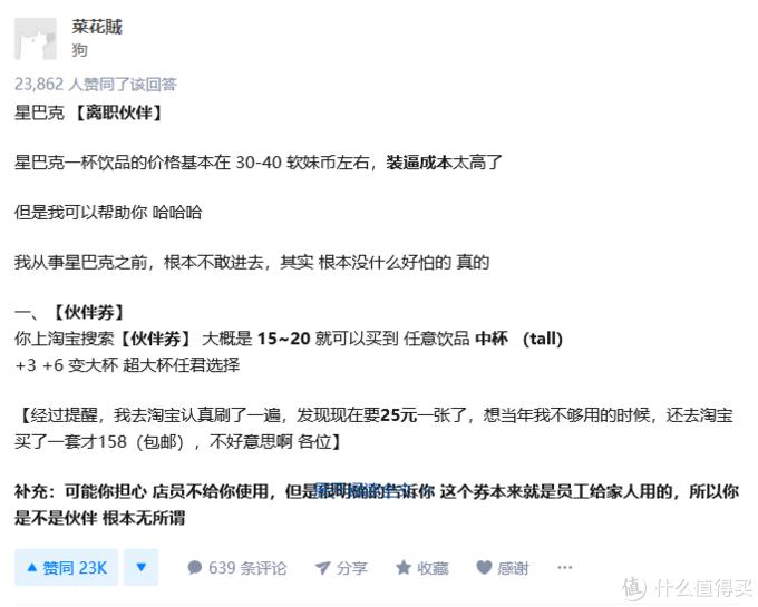 知乎十个干货多到爆炸的神仙话题,知乎10个干货多到爆炸的神仙话题