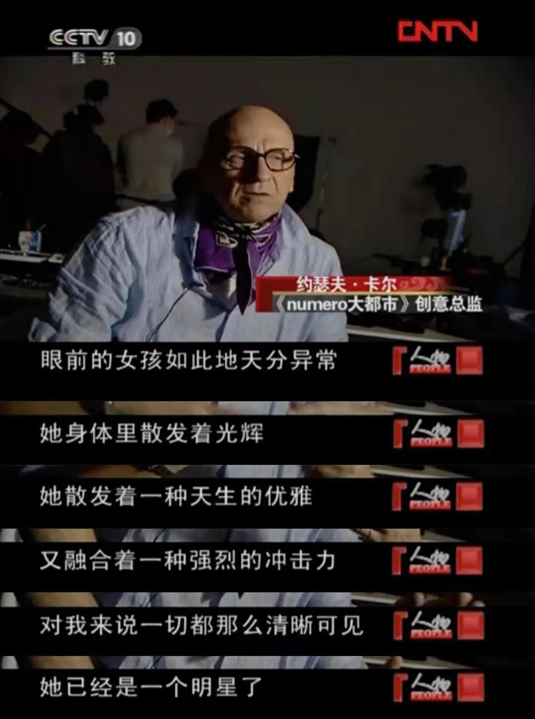 疯了，她的平胸才是顶级性感