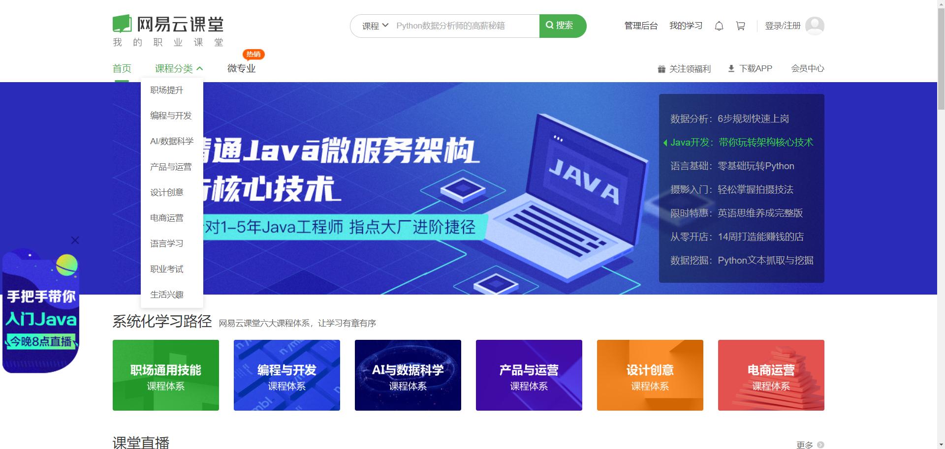 互联网必备十大网站,互联网时代高端网站
