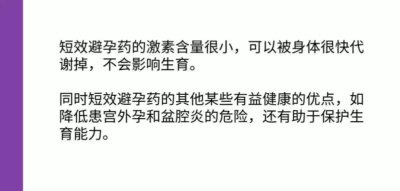 被人造谣怀孕流产怎么办,胎儿被流产