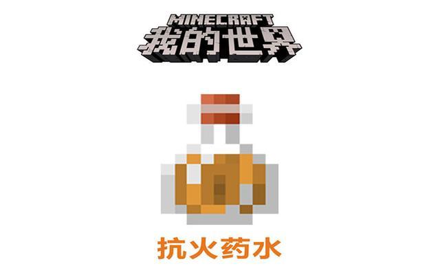 我的世界：看看MC中蕴藏的高考知识，如果考你，你能顺利过线吗？