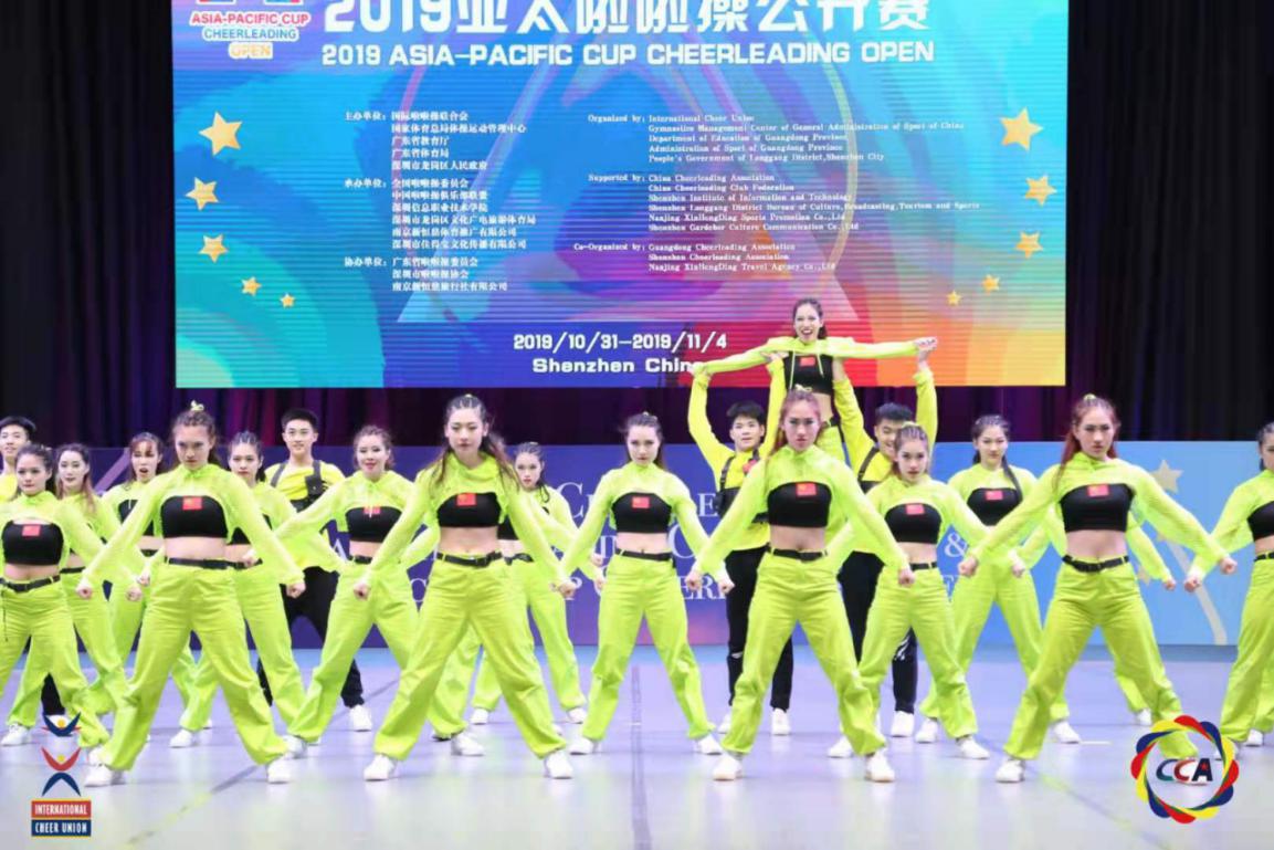 2019亚太啦啦操公开赛街舞,2024啦啦操香港公开赛暨邀请赛