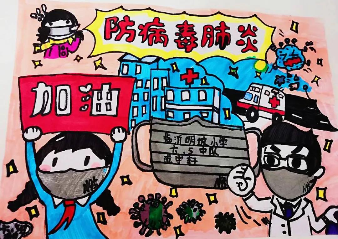 e起抗疫爱心互联助力战疫,e起战疫征集