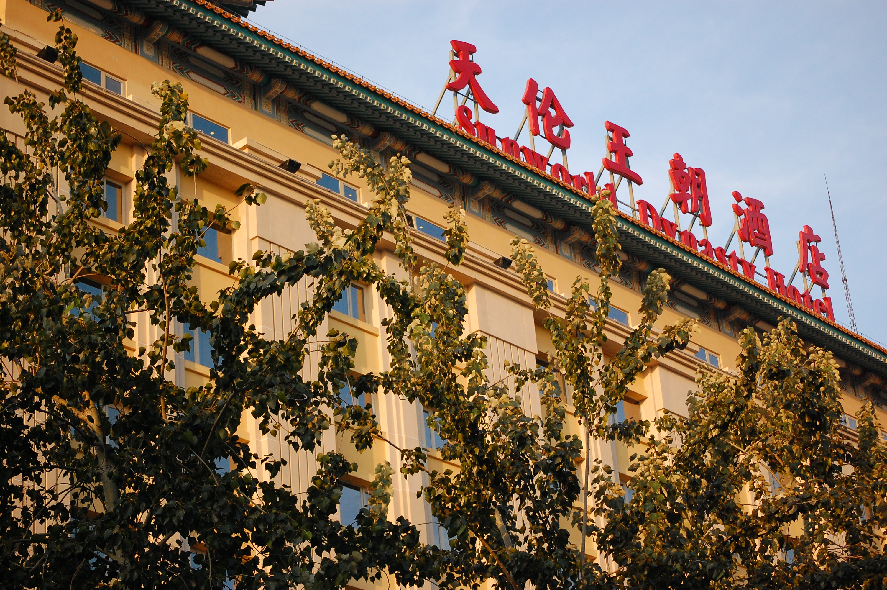 北京2008千山万水,北京游记1000字