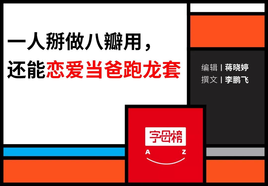 马斯克睡眠的时间管理,马斯克的时间管理方法