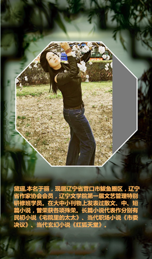 小说‖潘多拉的脸（上）/辽宁营口黛瑶/夜半聊斋/21世纪阅读