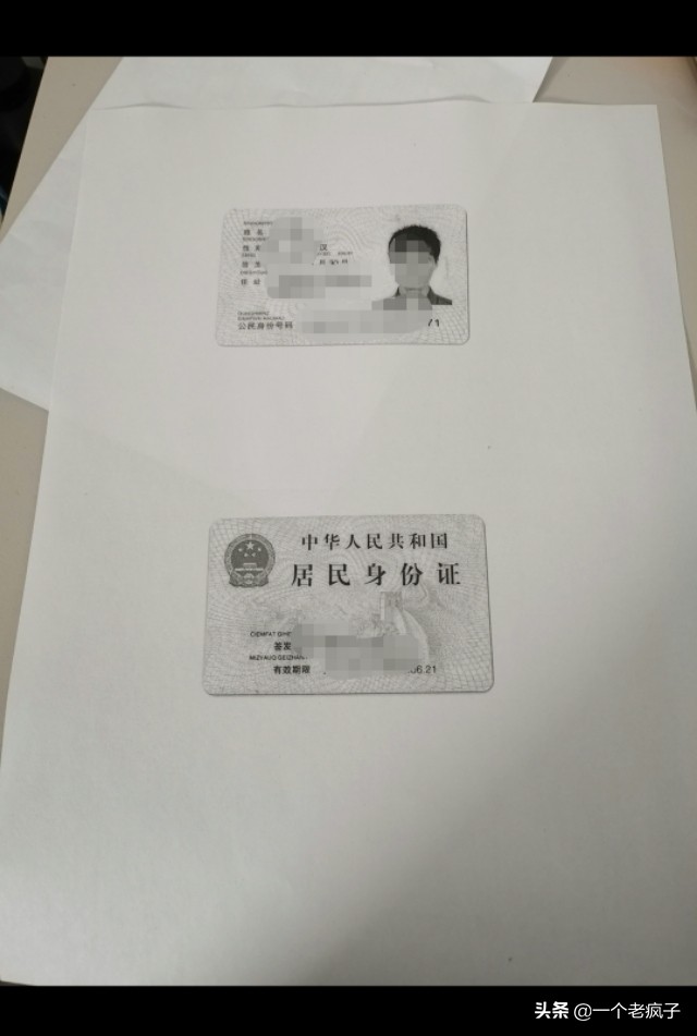 东芝复印机扫描身份证插件,东芝身份证复印怎么设置到主界面