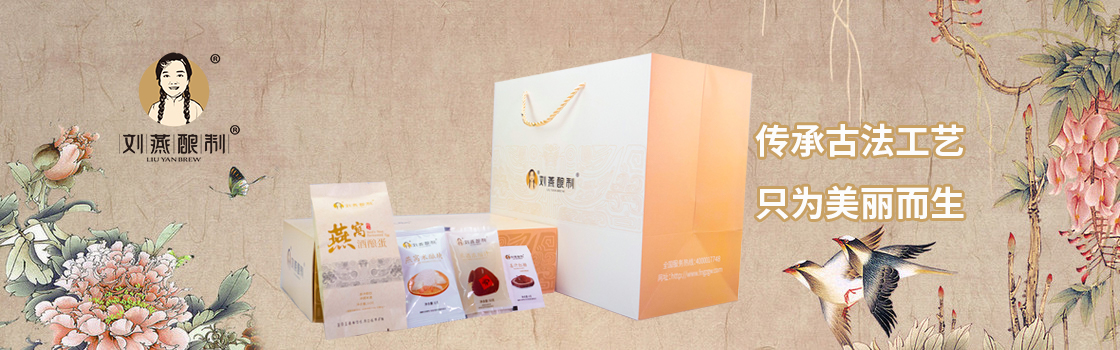 刘燕酿制丰韵霜升级,刘燕酿制丰韵霜真实体验