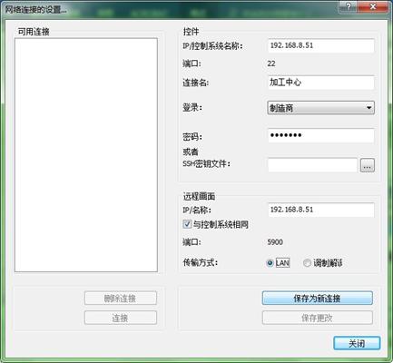 西门子数控系统m指令,西门子数控程序模拟功能