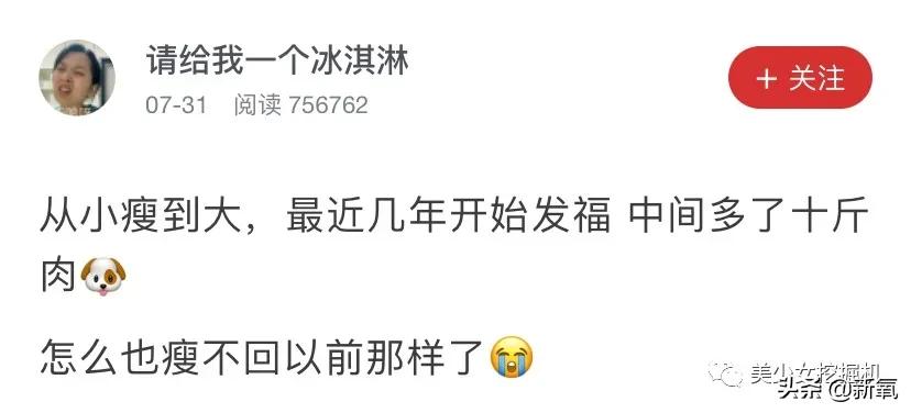 伪素颜戴义乳空降虎扑女神top1,揭开真相直男的世界崩塌了…