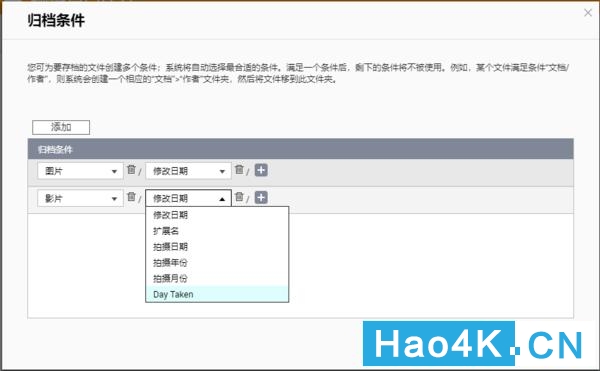 qnap威联通nas基础使用教程,威联通qget的使用方法