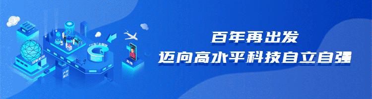 首都科普联合行动,2023年全国科技馆联合行动