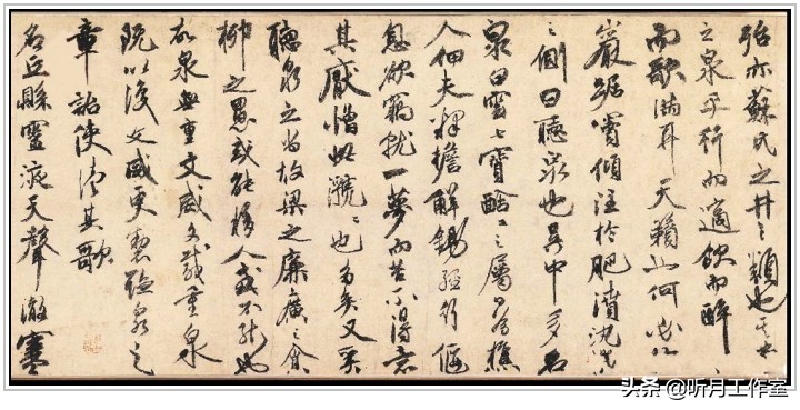 明代书法四大家书法作品欣赏,明朝祝允明草书