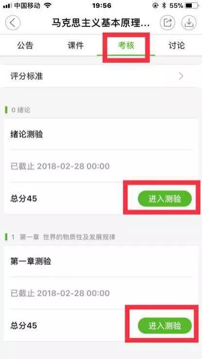 战“疫”|停课不停学，手把手教你轻松操作各个学习平台