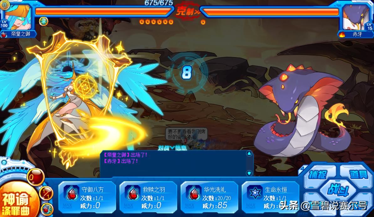 赛尔号颜值天花板,赛尔号后宫