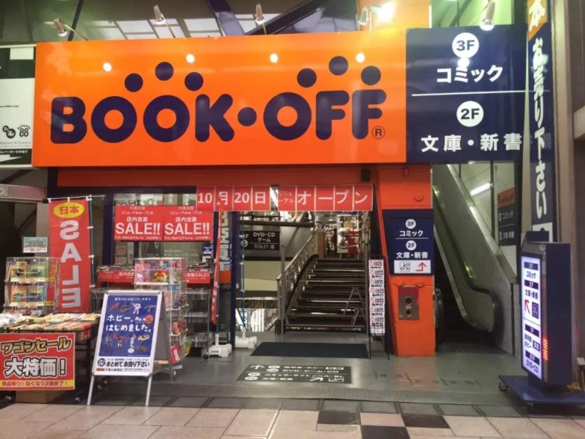 日本人造东西,日本人造产品和中国人造产品