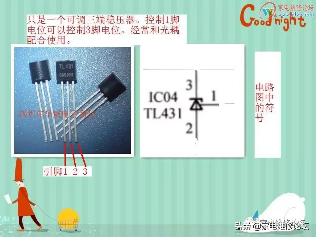 海信空调kfr-26g36bp图纸,海信kfr26g11bp空调外机不工作