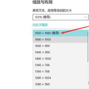 win10系统显示屏偏右怎么回事,win10电脑屏幕偏蓝色是怎么回事