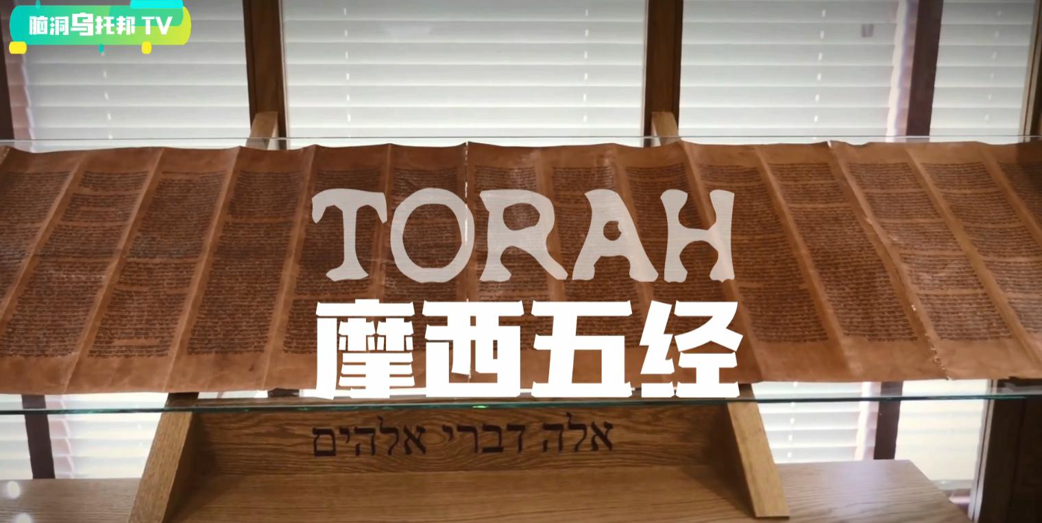 圣经中的十大神秘事件之谜,圣经背后隐藏的恐怖真相