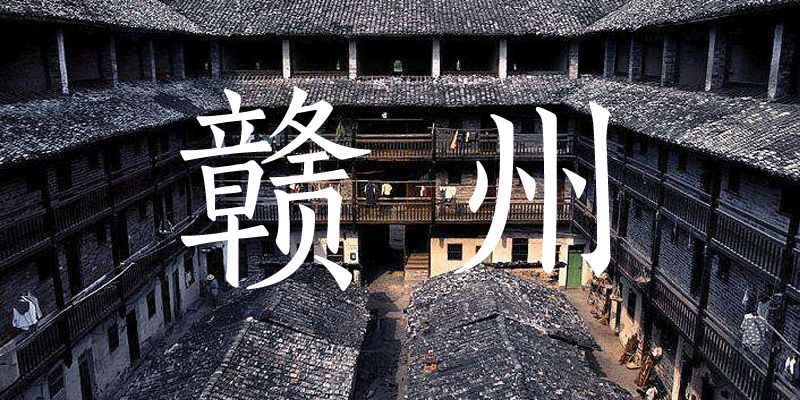 赣州不辣的辣酱,赣州不辣的菜有哪些