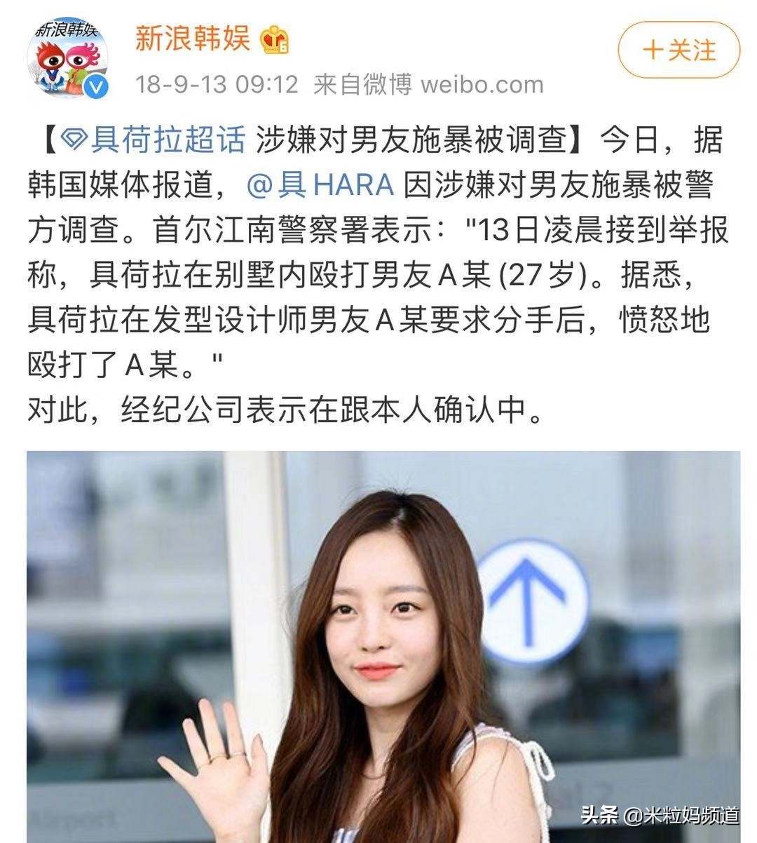 28岁韩国女星自杀，渣男何时下地狱？