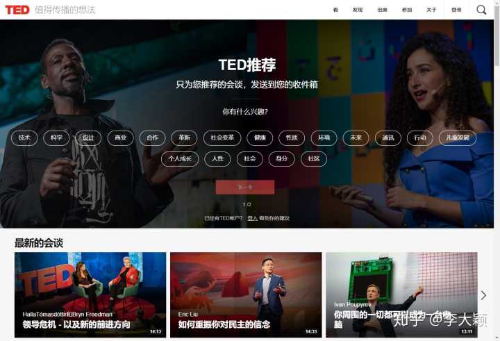 有哪些高质量的自学网,有哪些高质量的自学网站知乎