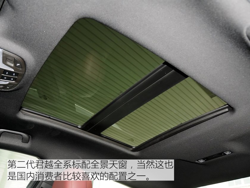 别克君越入门版,君越气场对比bba