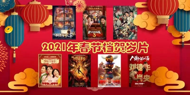 长葛横店电影城电影票团购,长葛17号到20号比较便宜的电影票