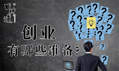 田坤道五谷杂粮的进货渠道有哪些,田坤道粮油经营方法