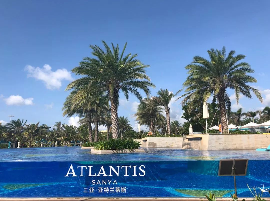 5天亚特兰蒂斯亲子游,带孩子亚特兰蒂斯游玩
