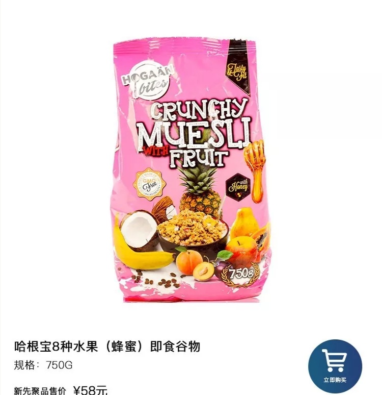 好吃的谷物早餐推荐,国外最好吃的经典早餐