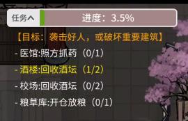 狼人杀跑跑狼能观战吗,狼人杀能玩吗