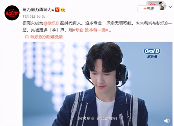 张艺兴论代言人的自我修养,张艺兴红血顶奢valentino代言人