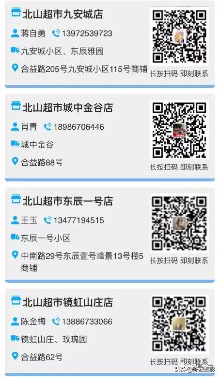 宜昌同城水果配送,宜昌夷陵区配送