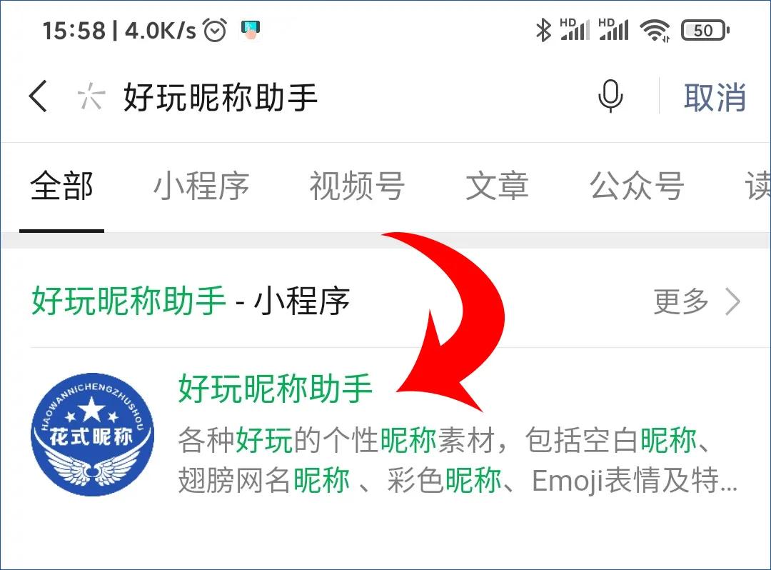 一键复制微信空白昵称,最新版微信怎么设置空白昵称