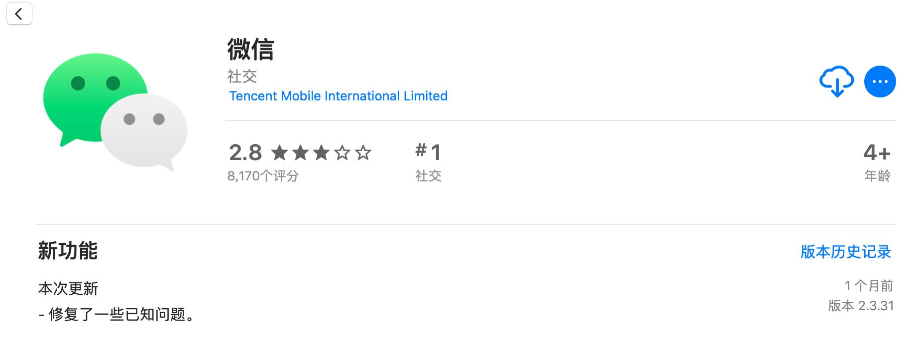 mac版微信每次都要重新登录,mac更新了windows系统键盘不能用