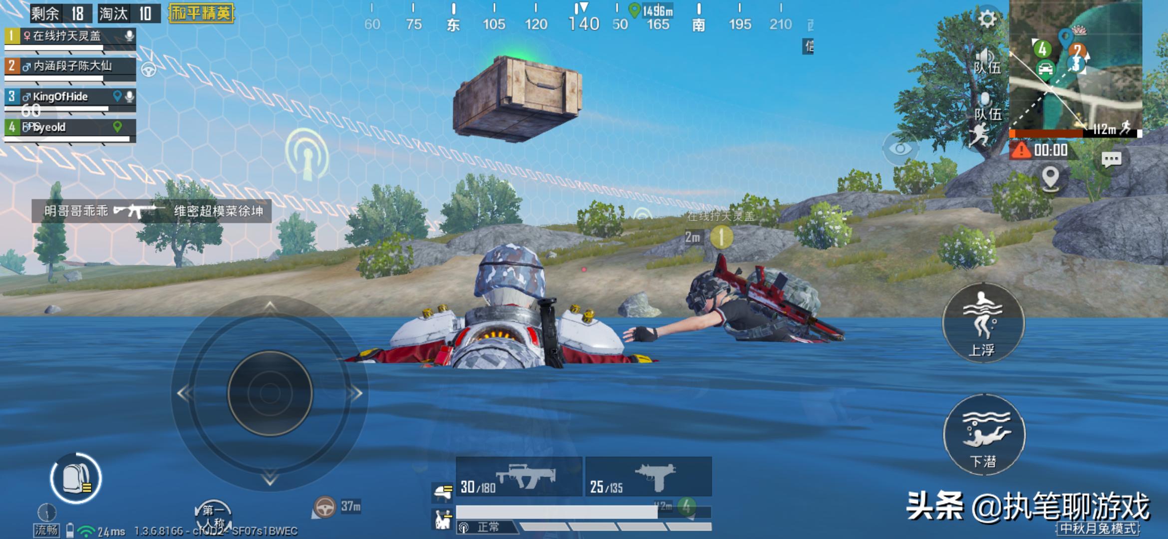 和平精英疯狂的兔子怎么获得,和平精英疯狂兔子怎么获得