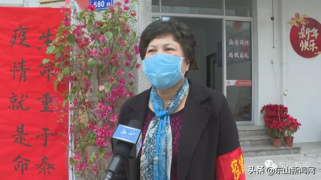 漳州东山：送“爱”上门，让居家观察对象无忧