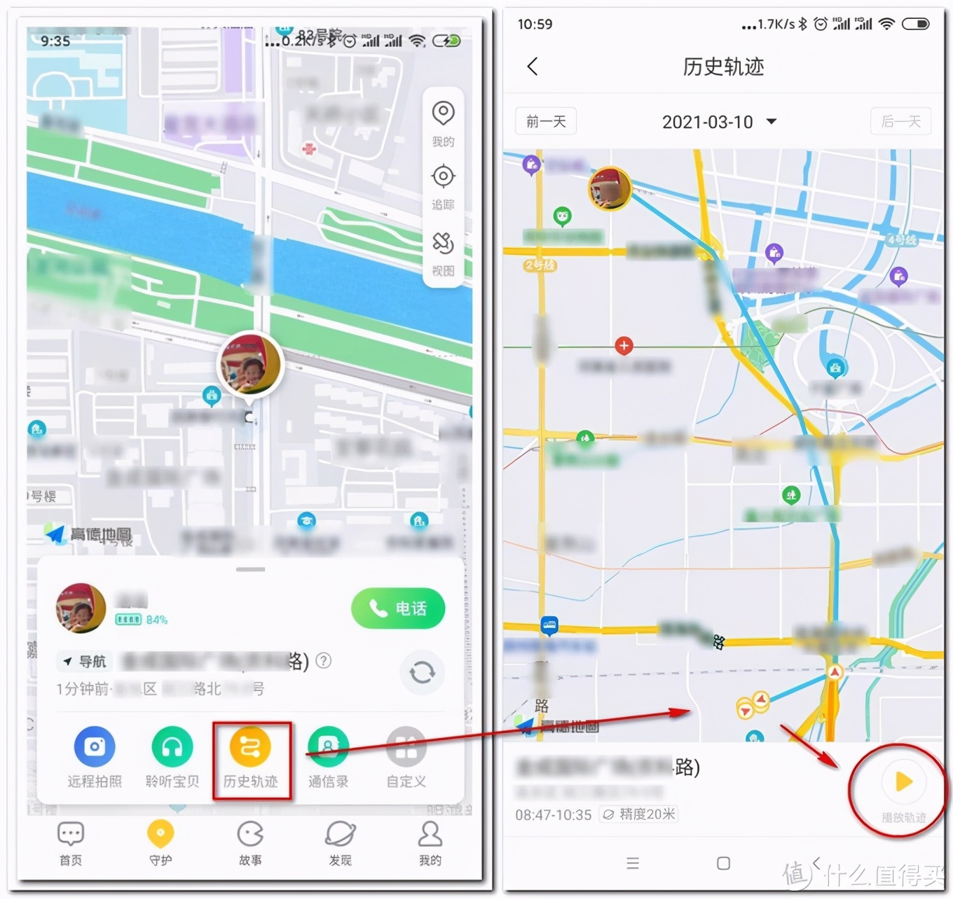 新买的杂牌儿童手表使用教程,最简单实用的儿童手表测试